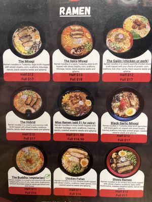 Ramen Kai Noodle House by null