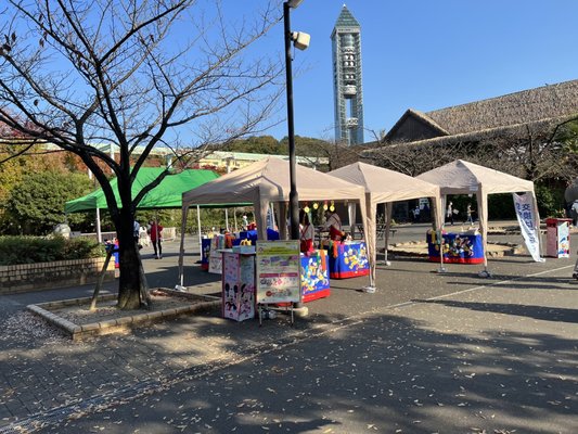 Higashiyama Zoo and Botanical Gardens by null