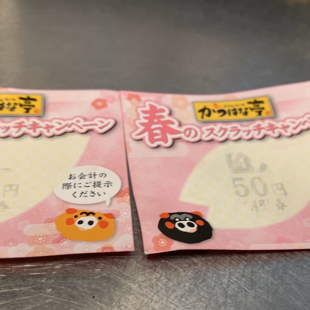 The 10 Best Places near Isesaki, 群馬県 - Last Updated November