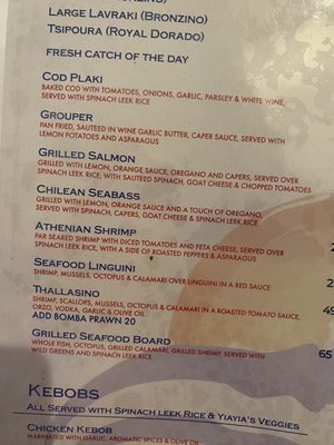 Menu photo 7 Taverna Kyma Boca Raton, FL
