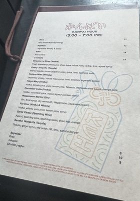 Menu photo 2 KEI New York, NY
