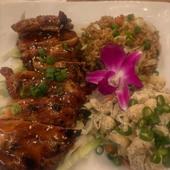 Say Aloha - Teriyaki Chicken - Hawaiian Near Me - San Diego, California Say Aloha - Teriyaki Chicken - Hawaiian Near Me - San Diego, California