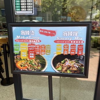 Tang Bar - Malatang soup bases & savory mix - Chinese Near Me - Rancho Cucamonga, California Tang Bar - Malatang soup bases & savory mix - Chinese Near Me - Rancho Cucamonga, California