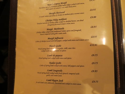 Menu photo 3 Swagat Richmond, SRY