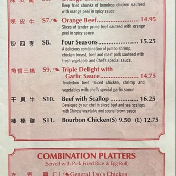 Gonna China - Chinese Near Me - Wesley Chapel, Florida Gonna China - Chinese Near Me - Wesley Chapel, Florida