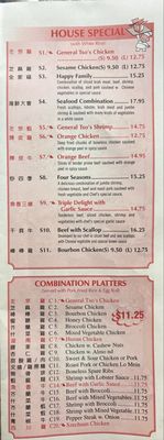 Menu photo 3 Gonna China Wesley Chapel, FL Menu photo 3 Gonna China Wesley Chapel, FL