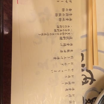 梅の花 千里中央店 19 Photos Tofu Shops 新千里東町1 1 5 豊中市 大阪府 Japan Restaurant Reviews Phone Number Yelp