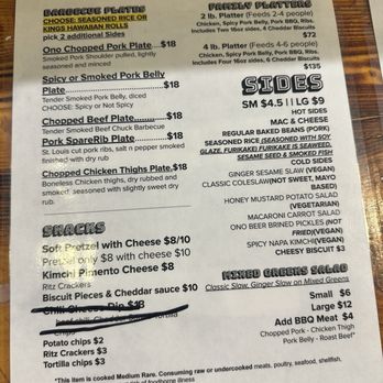 Ono Brewing Company - Menu - Brewpubs Near Me - Chantilly, Virginia Ono Brewing Company - Menu - Brewpubs Near Me - Chantilly, Virginia