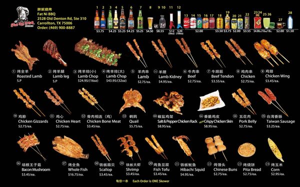 Menu photo 3 Fat Ni BBQ Carrollton, TX Menu photo 3 Fat Ni BBQ Carrollton, TX