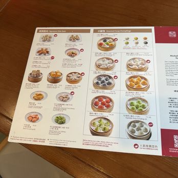 Nan Xiang Soup Dumplings - Flushing - Shanghainese Near Me - Flushing, New York Nan Xiang Soup Dumplings - Flushing - Shanghainese Near Me - Flushing, New York