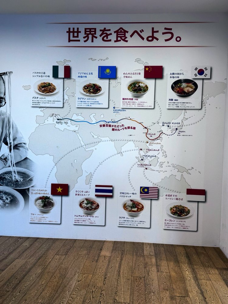 CUP NOODLES MUSEUM Yokohama