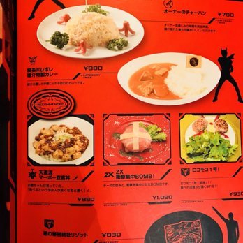 仮面ライダー ザ ダイナー - Updated November 2025 - 32 Photos - 西