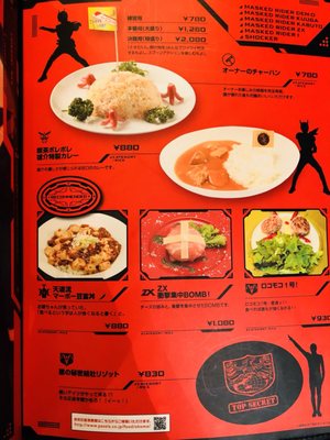 仮面ライダーザダイナー　小皿　まとめ売り 仮面ライダーザダイナー 小皿 まとめ売り 仮面ライダーザダイナー 小皿