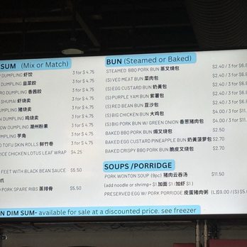 D & D Dim Sum Bakery - Dim Sum Near Me - Elk Grove, California D & D Dim Sum Bakery - Dim Sum Near Me - Elk Grove, California