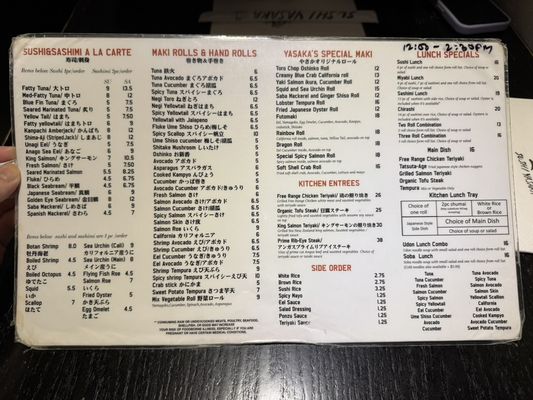 Menu photo 5 Sushi Yasaka New York, NY