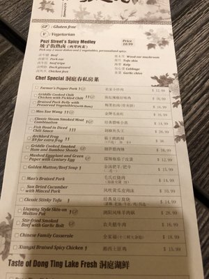 Dong Ting Chun by null