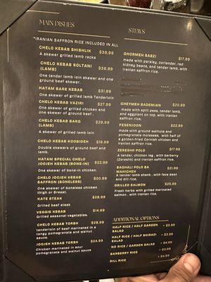 Menu photo 1 Hatam West Vancouver, BC Menu photo 1 Hatam West Vancouver, BC