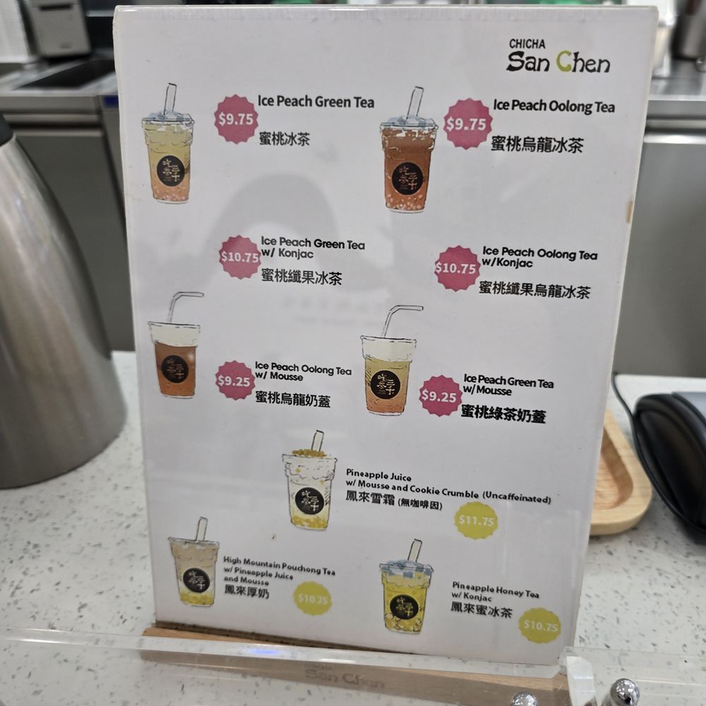 Chicha San Chen - menu - Bubble Tea Near Me - New York, New York Chicha San Chen - menu - Bubble Tea Near Me - New York, New York