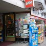 Photo of Spielzeug Domino