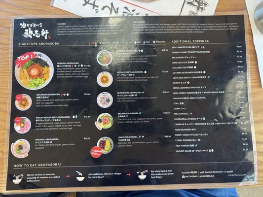 Menu photo 2 Kajiken Dublin, CA