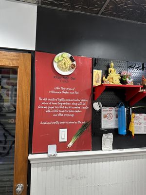 ME CHICKEN RICE by null