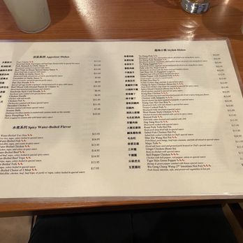 China Szechwan - Menu - Szechuan Near Me - Tucson, Arizona China Szechwan - Menu - Szechuan Near Me - Tucson, Arizona