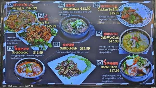 Menu photo 2 Manna Korean Ellicott City, MD