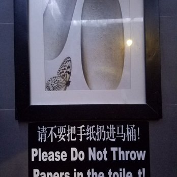 Vivi Bubble Tea - How can I throw something in the toile if I have no idea what a toile is - Bubble Tea Near Me - Philadelphia, Pennsylvania Vivi Bubble Tea - How can I throw something in the toile if I have no idea what a toile is - Bubble Tea Near Me - Philadelphia, Pennsylvania