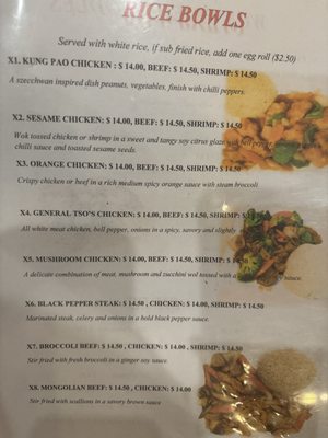 Menu photo 5 Pho House Fort Worth, TX