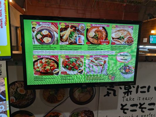 Menu photo 2 Ramen USA Arlington Heights, IL