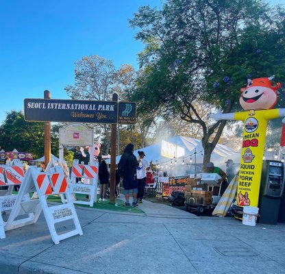 Seoul International Park by null