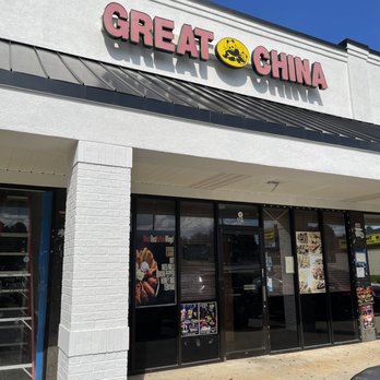 Great China - Outside - Chinese Near Me - Lilburn, Georgia Great China - Outside - Chinese Near Me - Lilburn, Georgia