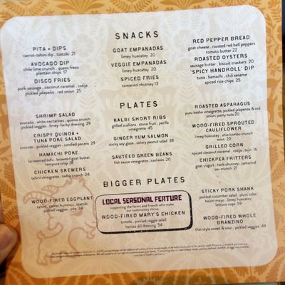 Menu photo 2 Valley Goat Sunnyvale, CA Menu photo 2 Valley Goat Sunnyvale, CA
