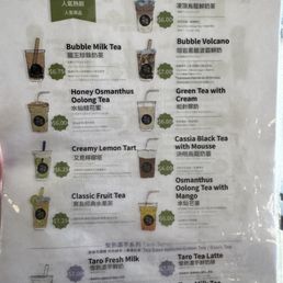 milk-tea♡ XING FU TANG - Updated November 2025 - 681 Photos - 300