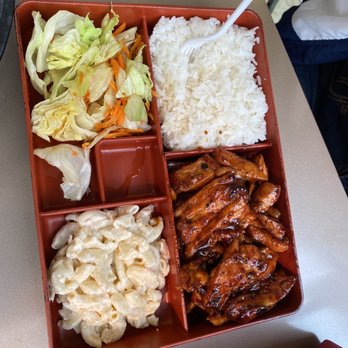 O Teriyaki - Honey Chicken and Chicken Teriyaki Lunch - Hawaiian Near Me - Woodland, California O Teriyaki - Honey Chicken and Chicken Teriyaki Lunch - Hawaiian Near Me - Woodland, California