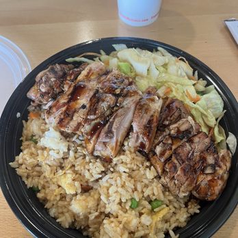 Teriyaki Madness - Chicken Teriyaki Bowl, Side Fried Rice - Japanese Near Me - Holland, Michigan Teriyaki Madness - Chicken Teriyaki Bowl, Side Fried Rice - Japanese Near Me - Holland, Michigan