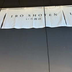 IRO SHOTEN