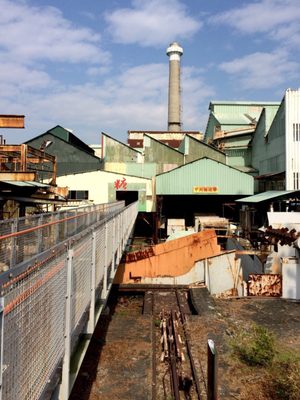 Taiwan Sugar Museum by null