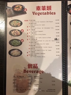 Menu photo 7 Spices San Francisco, CA Menu photo 7 Spices San Francisco, CA