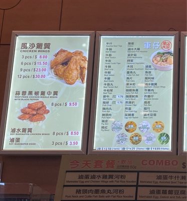 Menu photo 2 Wu Fung Dessert Richmond, BC Menu photo 2 Wu Fung Dessert Richmond, BC