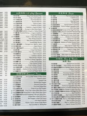 Menu photo 2 Taiwanese Gourmet Elmhurst, NY