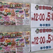 カラオケ ニューヨーク40 本館 - Updated November 2025 - 牟田市大正