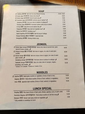 Menu photo 2 Sol's On the Square Madison, WI