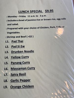 Menu photo 1 Coconut Thai Cuisine Tarzana, CA Menu photo 1 Coconut Thai Cuisine Tarzana, CA