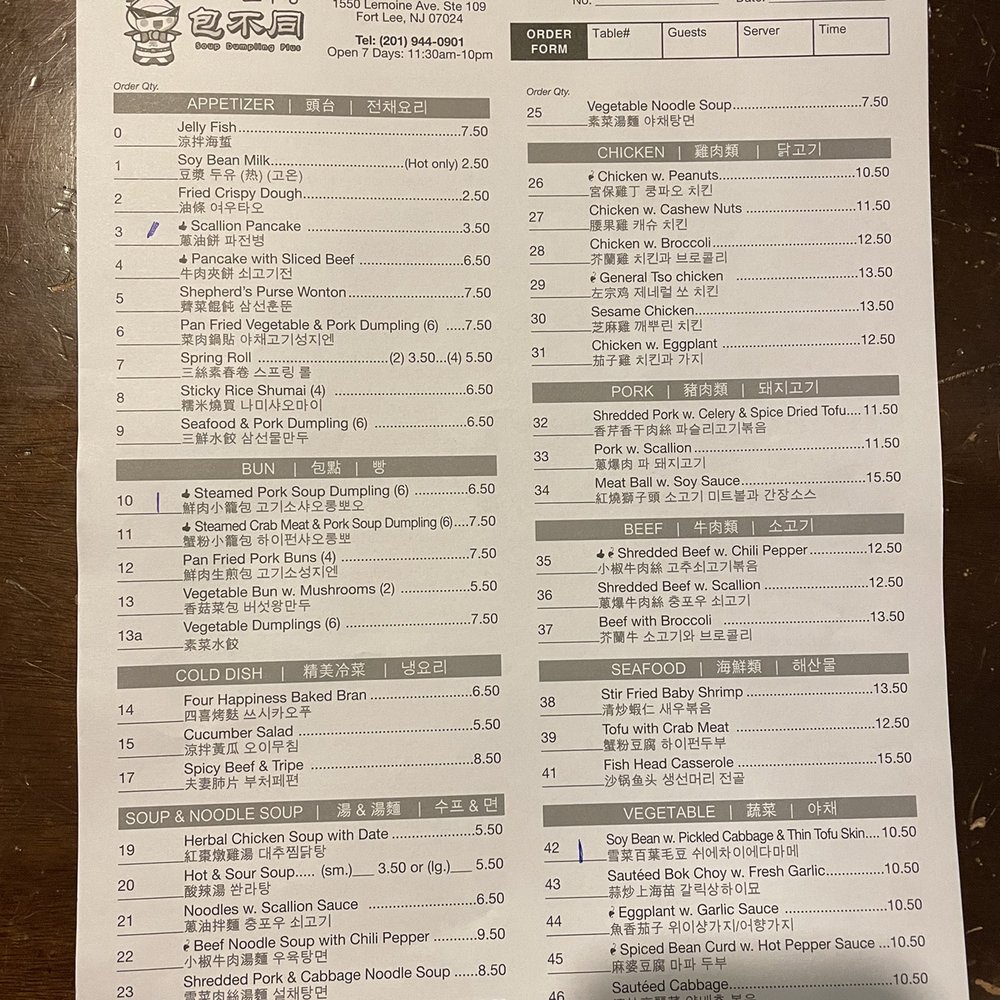 Soup Dumpling Plus - Menu - Shanghainese Near Me - Fort Lee, New Jersey Soup Dumpling Plus - Menu - Shanghainese Near Me - Fort Lee, New Jersey