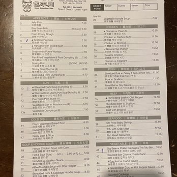 Soup Dumpling Plus - Menu - Shanghainese Near Me - Fort Lee, New Jersey Soup Dumpling Plus - Menu - Shanghainese Near Me - Fort Lee, New Jersey