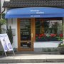Photo of Atelier Galina - Schneiderei