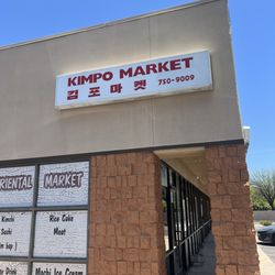 Kimpo
