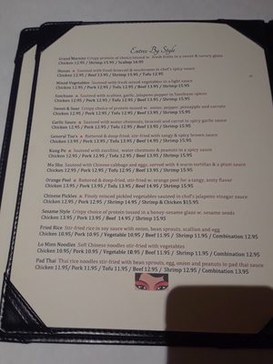 Menu photo 8 Shen's Szechuan & Sushi Dayton, OH Menu photo 8 Shen's Szechuan & Sushi Dayton, OH