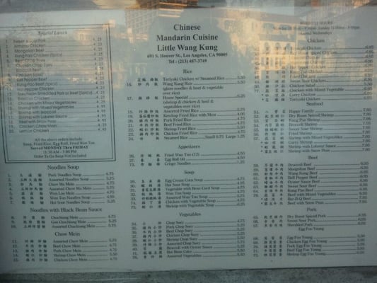 Menu photo 8 Little Wang Kung Los Angeles, CA Menu photo 8 Little Wang Kung Los Angeles, CA
